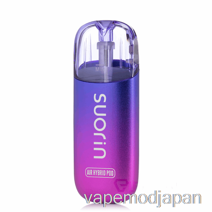 VAPE MOD スオリン エア ハイブリッド 14W ポッド システム グラデーション パープル